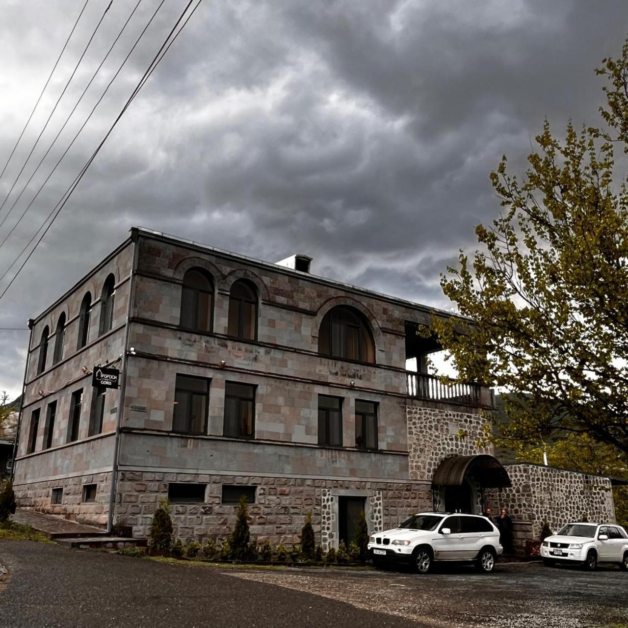 Hotel Popock Goris Zewnętrze zdjęcie